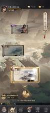 新不良人 v1.0.305 0.1折正版授权版 截图
