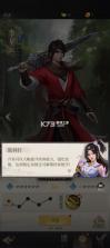 新不良人 v1.0.305 0.1折正版授权版 截图