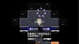 地牢破坏者 v1.0.0 手游下载 截图