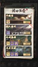 新不良人 v1.0.305 安卓手机版 截图