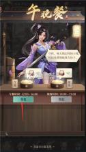 新不良人 v1.0.305 安卓手机版 截图