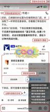 千问 v7.4.2.3049 app官方下载安装 截图