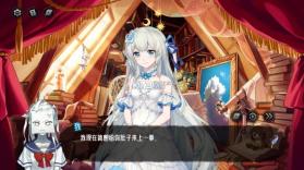 神明也没猜到结局 v1.1.15 下载手机版 截图