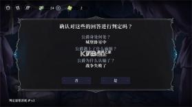 神明也没猜到结局 v1.1.15 下载手机版 截图