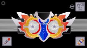 铠甲勇士拿瓦变身腰带模拟器 v1.3 免费下载 截图