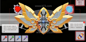 铠甲勇士拿瓦变身腰带模拟器 v1.3 免费下载 截图
