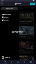 mod.io v2.0.013 手机app下载 截图