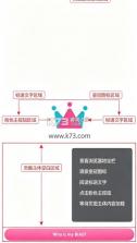 idolchampcn v1.3.3963 最新版 截图
