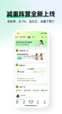 京东健康 v9.5.8 app免费下载 截图
