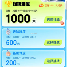 京东健康 v9.5.8 app免费下载 截图