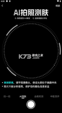 京东健康 v9.5.8 app免费下载 截图