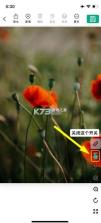 尺寸快记 v2.11.0 软件免费下载安装 截图