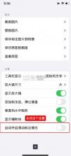 尺寸快记 v2.11.0 软件免费下载安装 截图