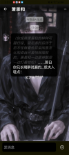 甜气ai v1.2.1 官方下载 截图