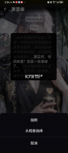 甜气ai v1.2.1 官方下载 截图
