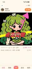 拼豆家 v1.9.0 app 截图