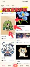 拼豆家 v1.9.0 app 截图