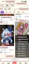 拼豆家 v1.9.0 app 截图