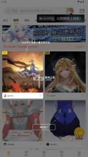 触站 v1.39.4 ai绘画下载 截图