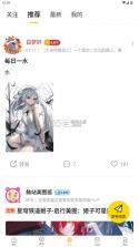 触站 v1.39.4 ai绘画下载 截图