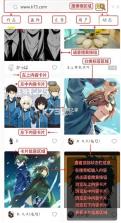 触站 v1.39.4 ai绘画下载 截图