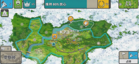 劫后公司 v1.12.1 中文版免费下载安装 截图