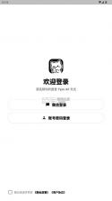 typeall v1.0.0 app下载 截图