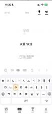 typeall v1.0.0 app下载 截图