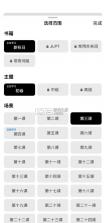 typeall v1.0.0 app下载 截图