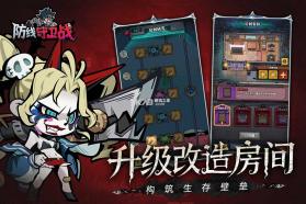 防线守卫战 v1.10000.73 手游官方版 截图