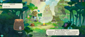 背袋登高 v1.3.1 游戏下载 截图