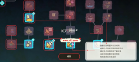 背袋登高 v1.3.1 游戏下载 截图
