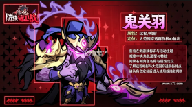 防线守卫战 v1.10000.73 手游官方版 截图