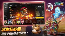 搞鬼m v1.0.0 游戏下载 截图