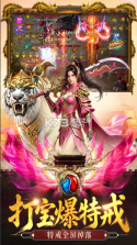 王者守卫战 v1.0.1 传奇手游 截图