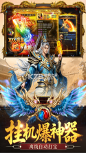 王者守卫战 v1.0.1 传奇手游 截图