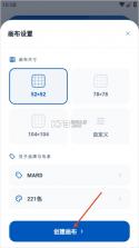 豆猫拼豆 v1.0.32 软件 截图