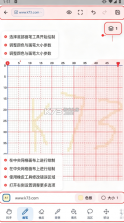 豆猫拼豆 v1.0.32 软件 截图