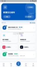 豆猫拼豆 v1.0.32 软件 截图
