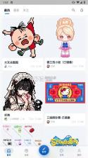 豆猫拼豆 v1.0.32 软件 截图