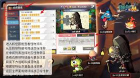 搞鬼m v1.0.0 台服下载 截图