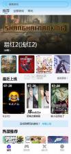 网梦云电脑 v1.2.0 官方版 截图