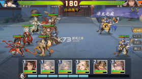 三国英雄 v1.0.0 幻想三国免费版 截图