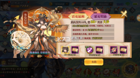 三国英雄 v1.0.0 幻想三国免费版 截图