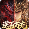 三国英雄幻想三国免费版