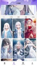半次元 v6.0 app免费下载 截图