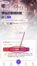 uugame模拟器 v1.0.1 下载官方 截图