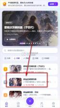 uugame模拟器 v1.0.1 下载官方 截图
