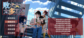 败犬栖居的晴空日常 v0.2.3 手机版下载 截图