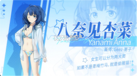 败犬栖居的晴空日常 v0.2.3 手机版下载 截图